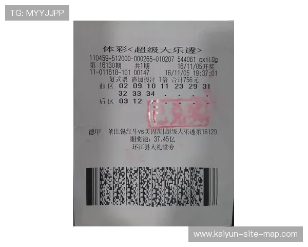 开元体育怎么样 彩票与数字高频玩法避坑防骗指南