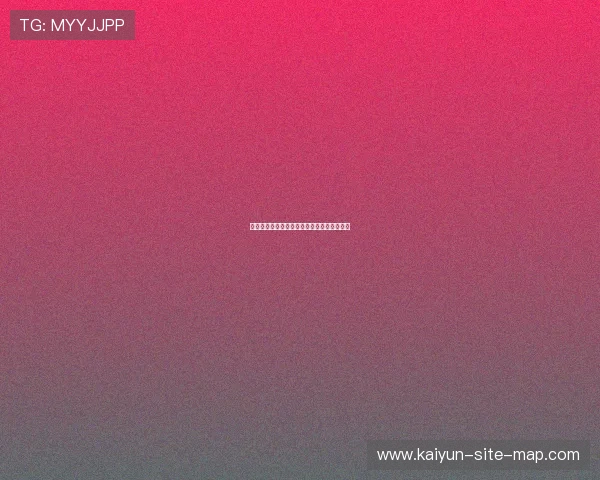 皇冠波胆水位变化品牌入口下载评测避坑防骗 皇冠波胆水位变化品牌入口下载评测避坑防骗