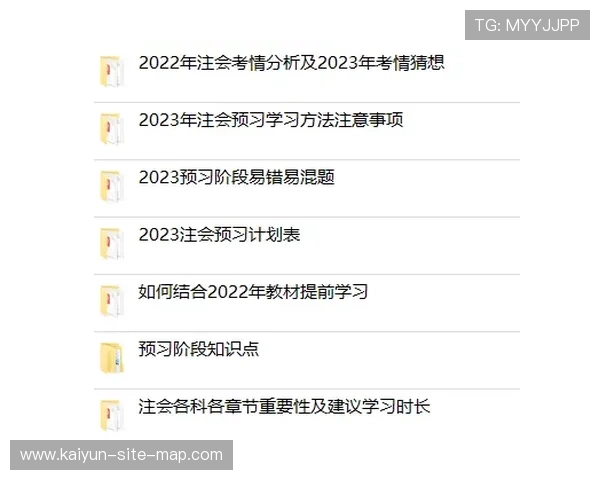 必发交易量看波胆避坑指南防骗稳赢技巧