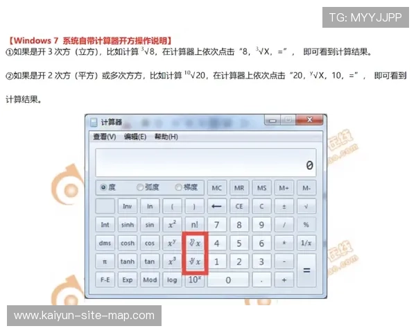波胆打水计算器怎么用避坑指南电子真人防骗技巧