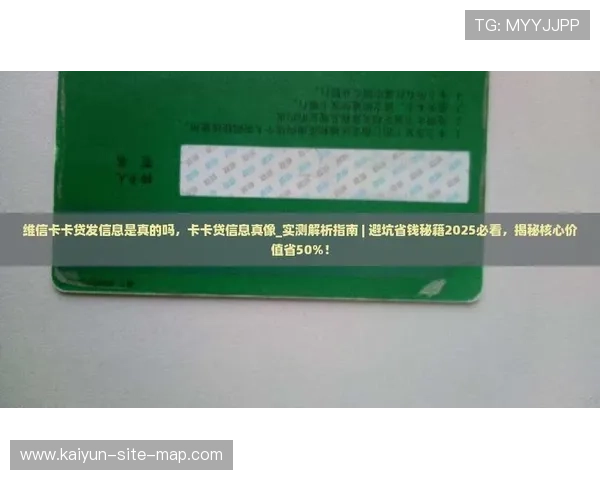 大型体育赛事预热体育app下载地址防骗避坑指南
